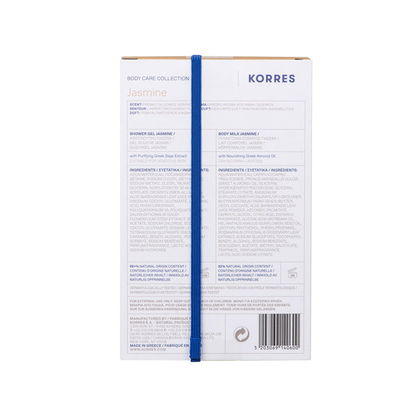 KORRES Jasmine Bodycare Collection Set