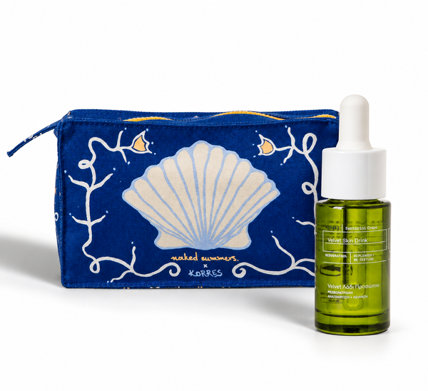 ‍‍Freebie: KORRES Santorini Grape Velvet Skin Drink 15ml & Korres S Frangista x Korres Cosmetic Pouch (100% off)